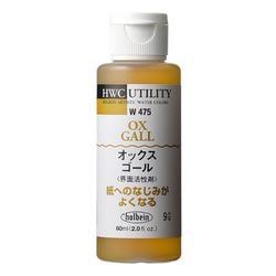 水彩メディウム 60ml W475 オックスゴール
