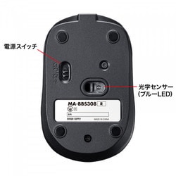 ヨドバシ.com - サンワサプライ SANWA SUPPLY 静音BluetoothブルーLEDマウス 充電式 レッド MA-BBS308R  通販【全品無料配達】