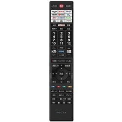 ヨドバシ.com - レグザ REGZA 48X8900L [X8900Lシリーズ 48型 4K有機EL