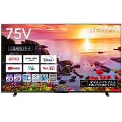 ブンタ様用REGZA 75Z770L 東芝 液晶テレビ ブンタ様用REGZA 75Z770L 東芝 液晶テレビ