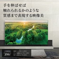 j228 TOSHIBA REGZA 43Z570L 美品 2023年製　動作品 美品】REGZA TOSHIBA 液晶テレビ43Z570L 2023年製