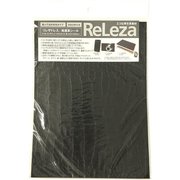 リレザドレス クロコ 黒 吸着付 215×295 MG-664