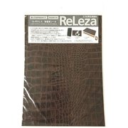 リレザドレス クロコ 茶 吸着付 215×295 MG-665
