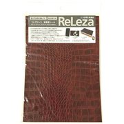 リレザドレス クロコ 赤 吸着付 215×295 MG-666