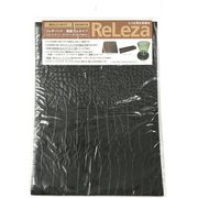 リレザパッド クロコ 黒 裏ゴム付 215×295 MG-667