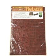 リレザパッド クロコ 赤 裏ゴム付 215×295 MG-669
