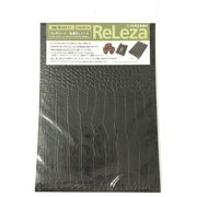 リレザシート クロコ 黒 粘着無 215×305 MG-670