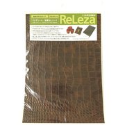 リレザシート クロコ 茶 粘着無 215×305 MG-671
