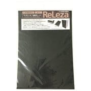 リレザシール カーフ 黒 粘着付 215×305 MG-673
