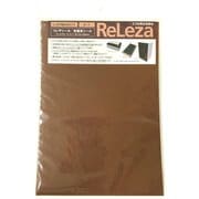 リレザシール カーフ 茶 粘着付 215×305 MG-674