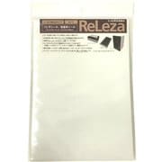 リレザシール カーフ 白 粘着付 215×305 MG-675