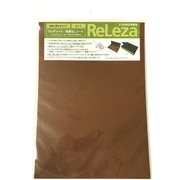 リレザシート カーフ 茶 粘着無 215×305 MG-677