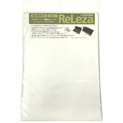 リレザシート カーフ 白 粘着無 215×305 MG-678