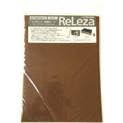 リレザドレス カーフ 茶 吸着付 215×295 MG-680