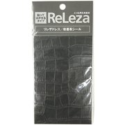 リレザドレス クロコ 黒 吸着付 95×145 MG-685
