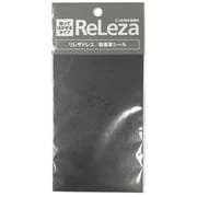 リレザドレス カーフ 黒 吸着付 95×145 MG-688