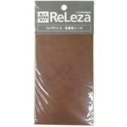 リレザドレス カーフ 茶 吸着付 95×145 MG-689