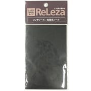 リレザシール カーフ 黒 粘着付 95×145 MG-694