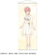 映画 五等分の花嫁 等身大タペストリー （1） 中野一花 [キャラクターグッズ]