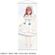 映画 五等分の花嫁 等身大タペストリー （3） 中野三玖 [キャラクターグッズ]