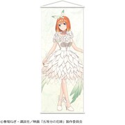 映画 五等分の花嫁 等身大タペストリー （4） 中野四葉 [キャラクターグッズ]