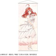 映画 五等分の花嫁 等身大タペストリー （5） 中野五月 [キャラクターグッズ]