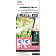 NSE-MIRN11P [Xiaomi Redmi Note 11 Pro 5G用ノングレア画面保護フィルムSE]