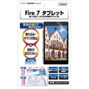 Fire 7 タブレット(2022年発売/第12世代)用 ノングレア画面保護フィルム3 NGB-KFT03