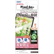 NSE-GPX6A [Google Pixel 6a ノングレア画面保護フィルムSE]