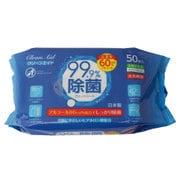 クリーンエイド 99.9％ウェットシートAL60 大判 50枚入り
