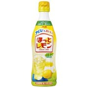 「ほっとレモン」 希釈用 470ml [果汁]