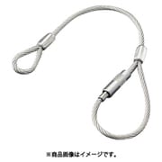 EA628SA-51 [3.0mm×1.0m/7×19 ワイヤーループキャッチ（ステンレス製）]