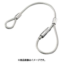 EA628SA-52 [3.0mm×1.5m/7×19 ワイヤーループキャッチ（ステンレス製）]