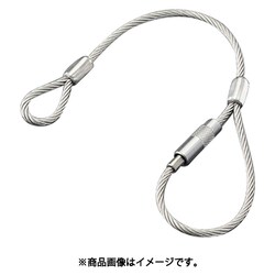 EA628SA-53 [3.0mm×2.0m/7×19 ワイヤーループキャッチ（ステンレス製）]