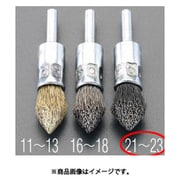 EA819BK-22 [25×15mm/6.0mm軸 軸付ブラシ（筒型・スチール製）]