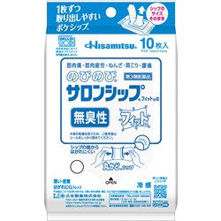 ヨドバシ.com - 久光製薬 Hisamitsu のびのびサロンシップ フィットα 10枚 [第3類医薬品 冷湿布  ※セルフメディケーション税制対象商品] 通販【全品無料配達】