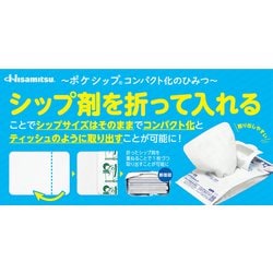 ヨドバシ.com - 久光製薬 Hisamitsu のびのびサロンシップ