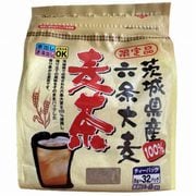 茨城県産 六条大麦麦茶ティーバッグ 8gx32袋
