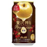 限定 アサヒ贅沢搾りプレミアム秋限定 和梨缶 4度 350ml 24缶ケース [チューハイ]