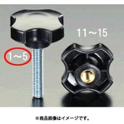 EA948AY-2 [M6×30mm/33mm 雄ねじノブ（ナイロン）]