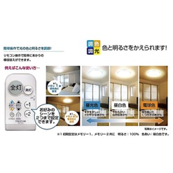 ヨドバシ.com - 瀧住電機 TAKIZUMI GB80139 [LEDシーリングライト 調光