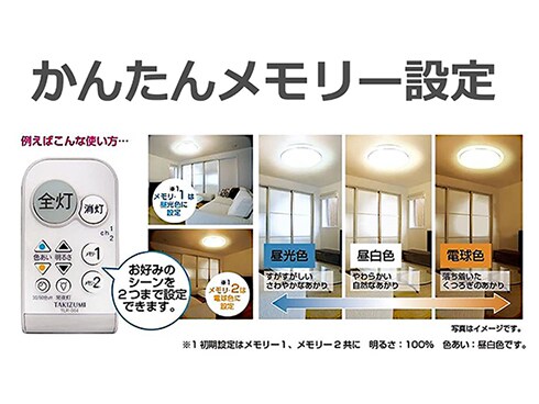 ヨドバシ.com - 瀧住電機 TAKIZUMI GB12139 [LEDシーリングライト 調光