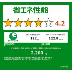 ヨドバシ.com - 瀧住電機 TAKIZUMI GB12139 [LEDシーリングライト 調光