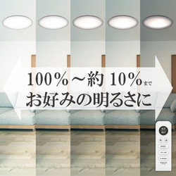 ヨドバシ.com - 瀧住電機 TAKIZUMI LEDシーリングライト 調光 ヨドバシ.com - 瀧住電機 TAKIZUMI LEDシーリングライト 調光