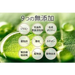 ヨドバシ.com - ベルタ BELTA BELTA-4573206310243 [無添加 女性