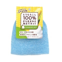 とうもろこし100％から生まれた 泡立てネット ブルー FH0-03BL