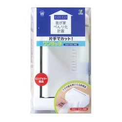fill+fit 我が家べんり化計画 片手でカット！ワンタッチペーパーホルダー