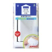 fill+fit 我が家べんり化計画 片手でカット!ワンタッチペーパーホルダー