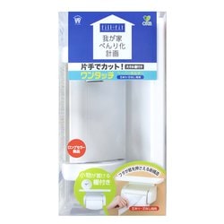 fill+fit 我が家べんり化計画 片手でカット！ワンタッチペーパーホルダー 棚付き