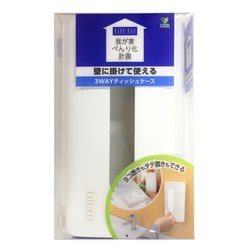 fill+fit 我が家べんり化計画 壁に掛けて使える 3WAYティッシュケース